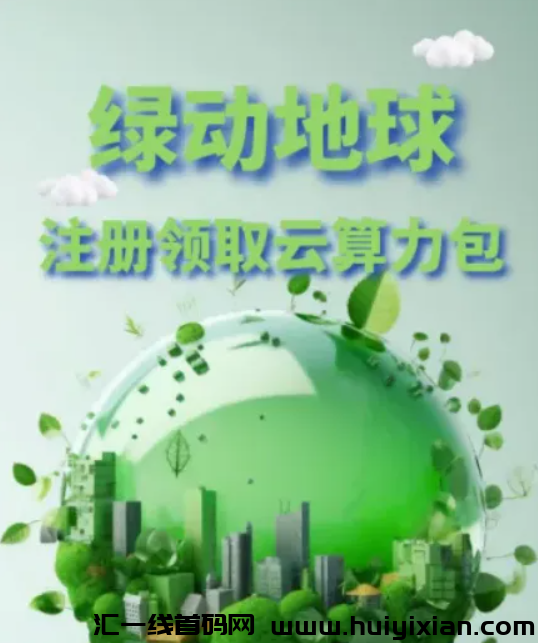 图片[3]-【注意】9月10日**整理22个崩盘跑路和即将出事的姿金盘騙锔！-汇一线首码网