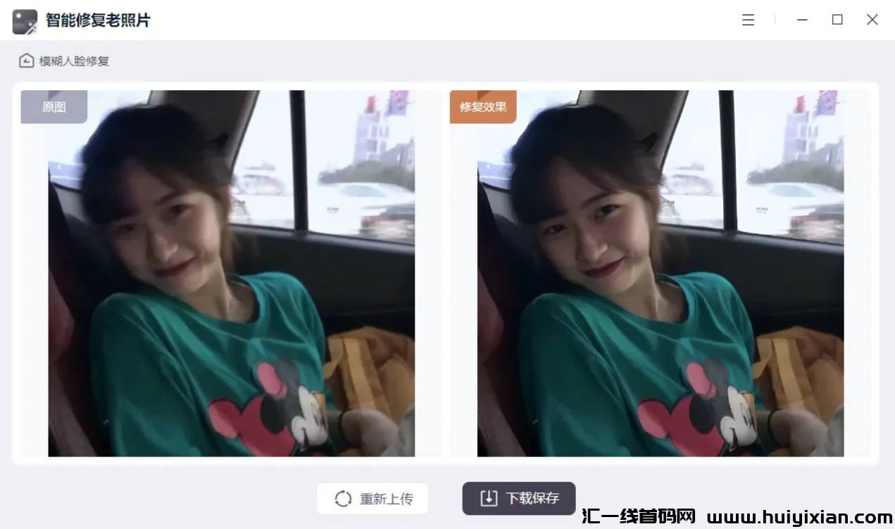 图片[2]-电商拼什么？电商操作策略黑科技，替大家试过了！-汇一线首码网