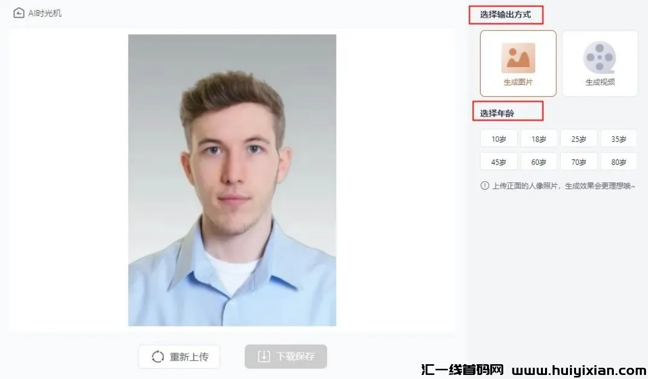 图片[3]-电商拼什么？电商操作策略黑科技，替大家试过了！-汇一线首码网