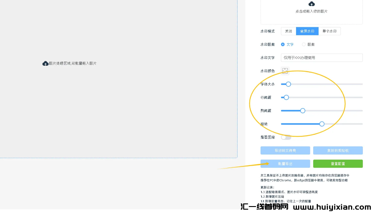 图片[4]-电商拼什么？电商操作策略黑科技，替大家试过了！-汇一线首码网