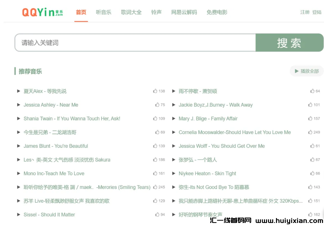 图片[7]-电商拼什么？电商操作策略黑科技，替大家试过了！-汇一线首码网
