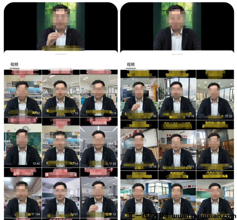 图片[2]-3个月赚了10W+！捡钱项目 玩法免费分享！-汇一线首码网