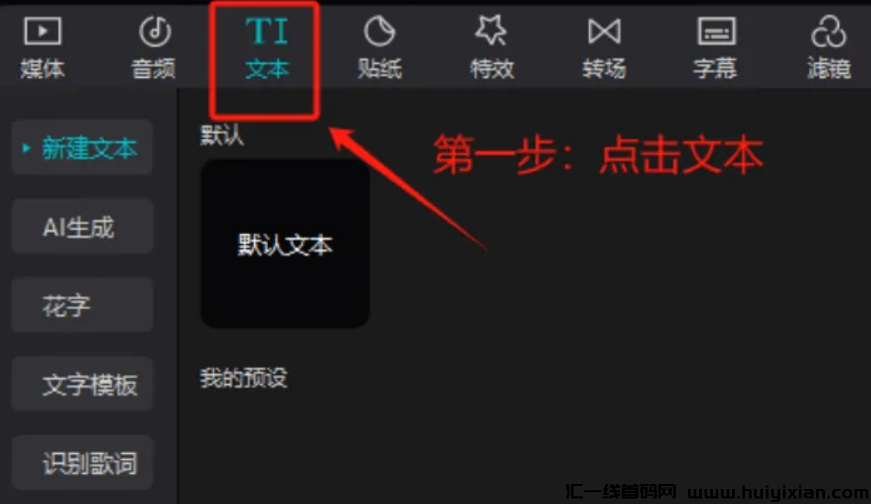 图片[3]-3个月赚了10W+！捡钱项目 玩法免费分享！-汇一线首码网