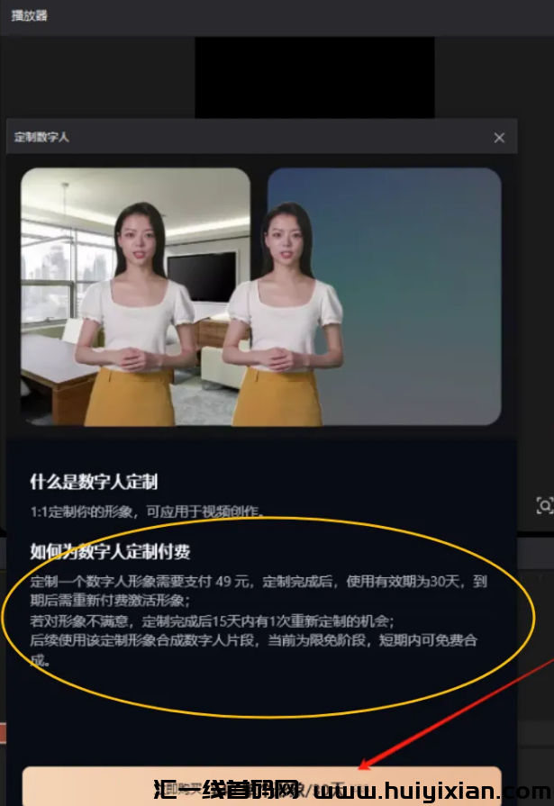 图片[4]-3个月赚了10W+！捡钱项目 玩法免费分享！-汇一线首码网