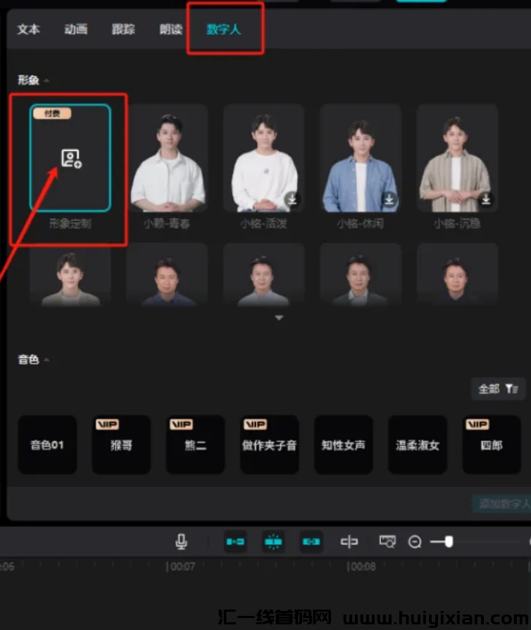 图片[5]-3个月赚了10W+！捡钱项目 玩法免费分享！-汇一线首码网