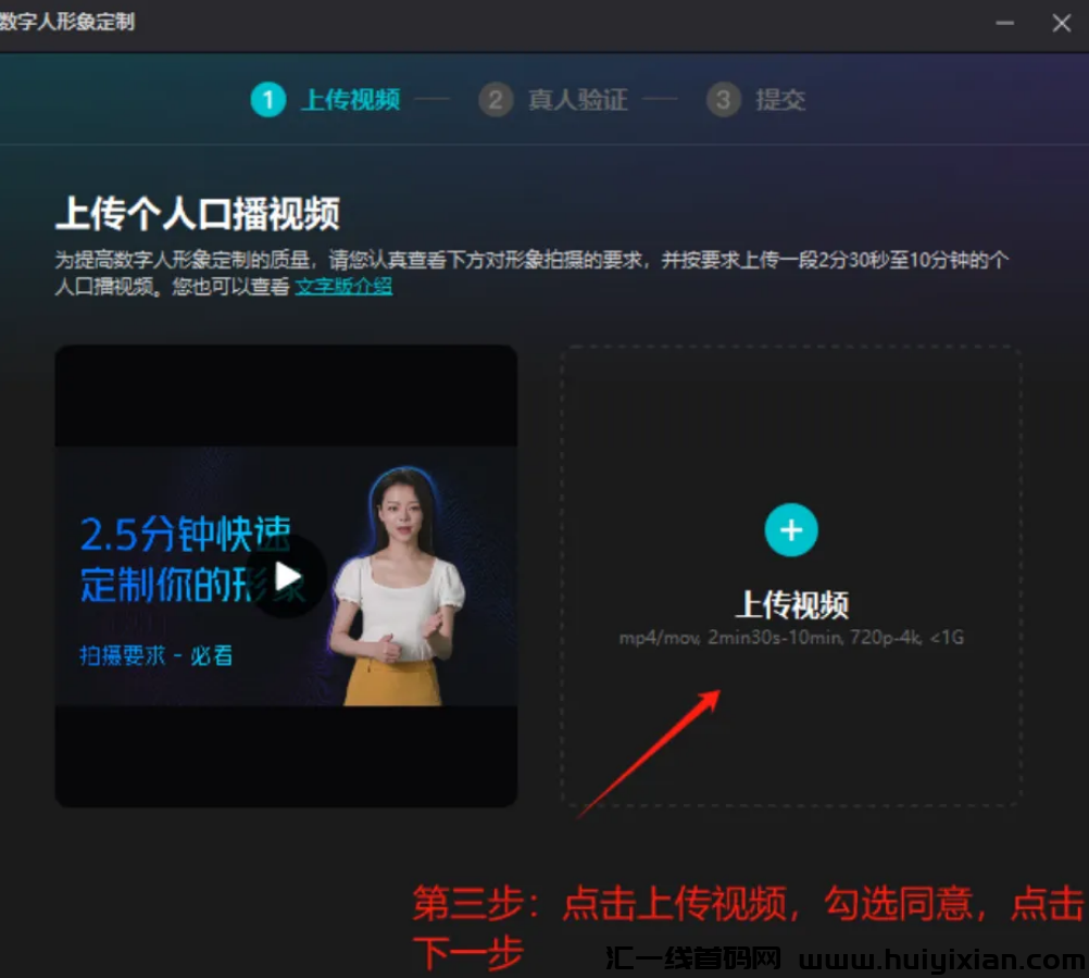 图片[6]-3个月赚了10W+！捡钱项目 玩法免费分享！-汇一线首码网