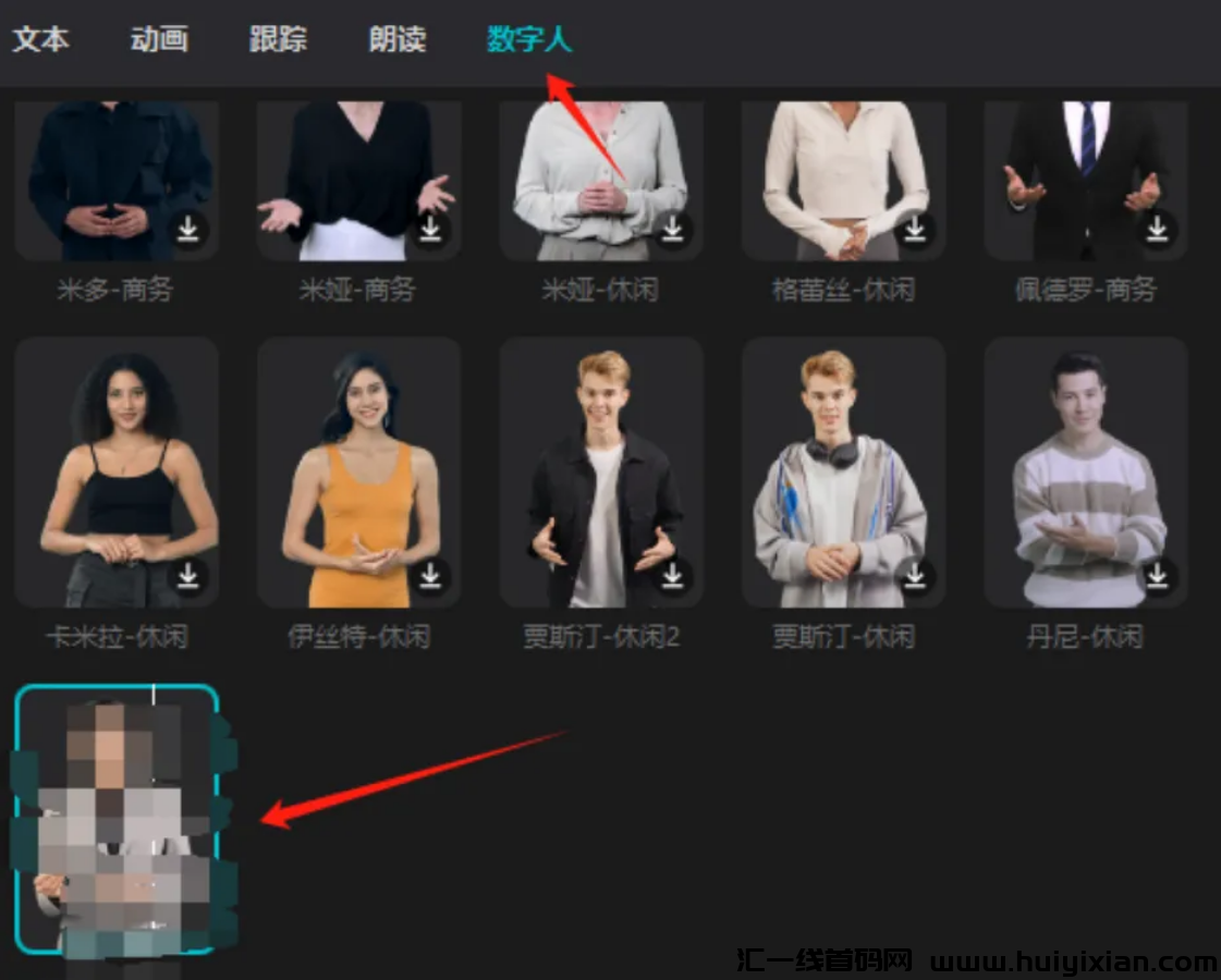 图片[7]-3个月赚了10W+！捡钱项目 玩法免费分享！-汇一线首码网