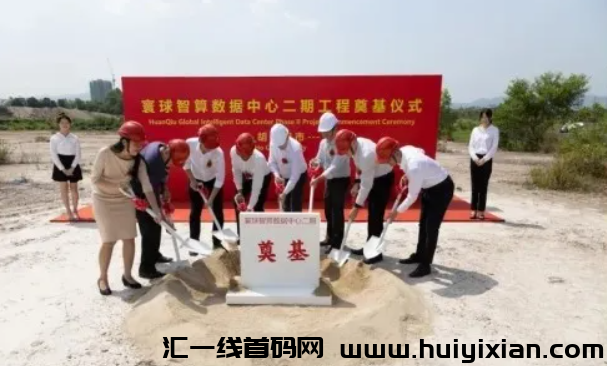 图片[3]-【曝光】9月12日**整理32个崩盘跑路和即将出事的姿金盘騙锔，有你参与的吗？-汇一线首码网