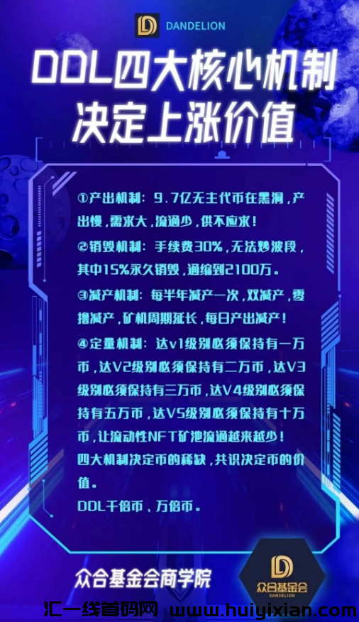 图片[4]-【曝光】9月12日**整理32个崩盘跑路和即将出事的姿金盘騙锔，有你参与的吗？-汇一线首码网
