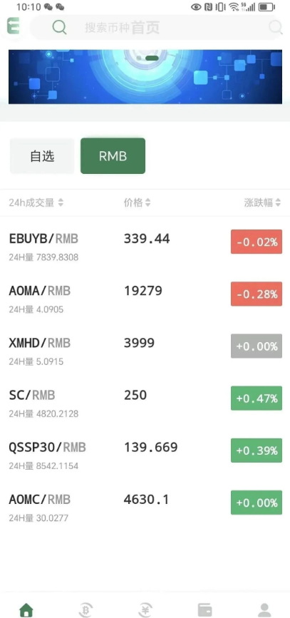 图片[7]-【曝光】9月12日**整理32个崩盘跑路和即将出事的姿金盘騙锔，有你参与的吗？-汇一线首码网