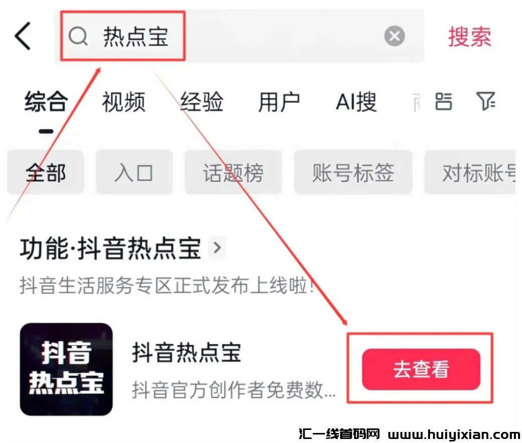 图片[5]-掘金项目，傻瓜式操作，新手也能轻松月入9k+！-汇一线首码网