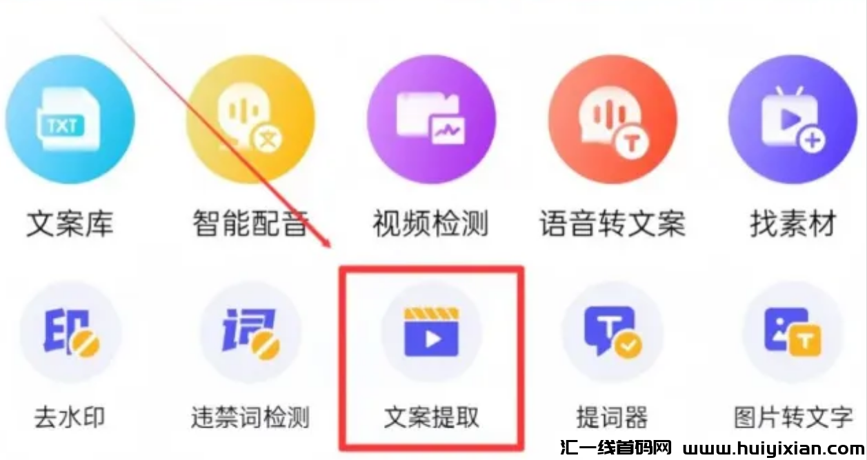 图片[7]-掘金项目，傻瓜式操作，新手也能轻松月入9k+！-汇一线首码网