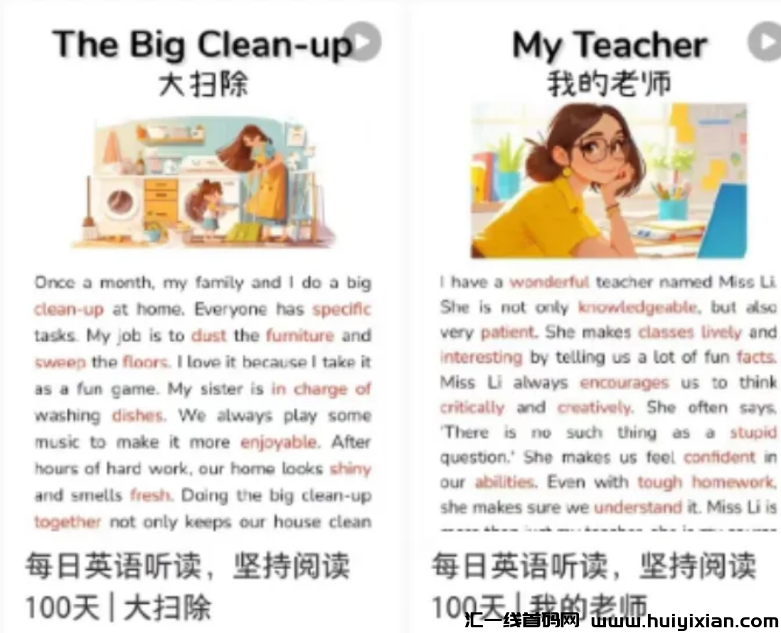 图片[2]-蓝海项目，简単操作，月入10000+！-汇一线首码网