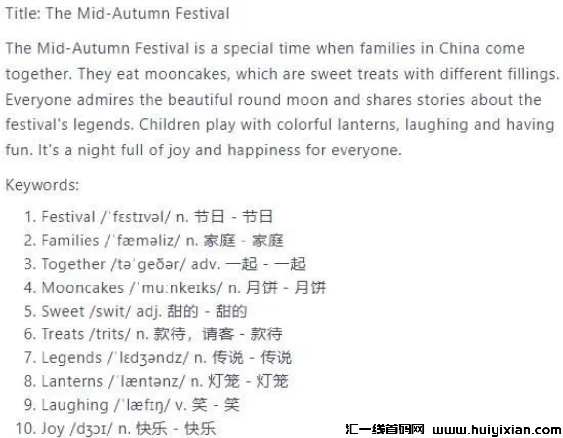 图片[3]-蓝海项目，简単操作，月入10000+！-汇一线首码网