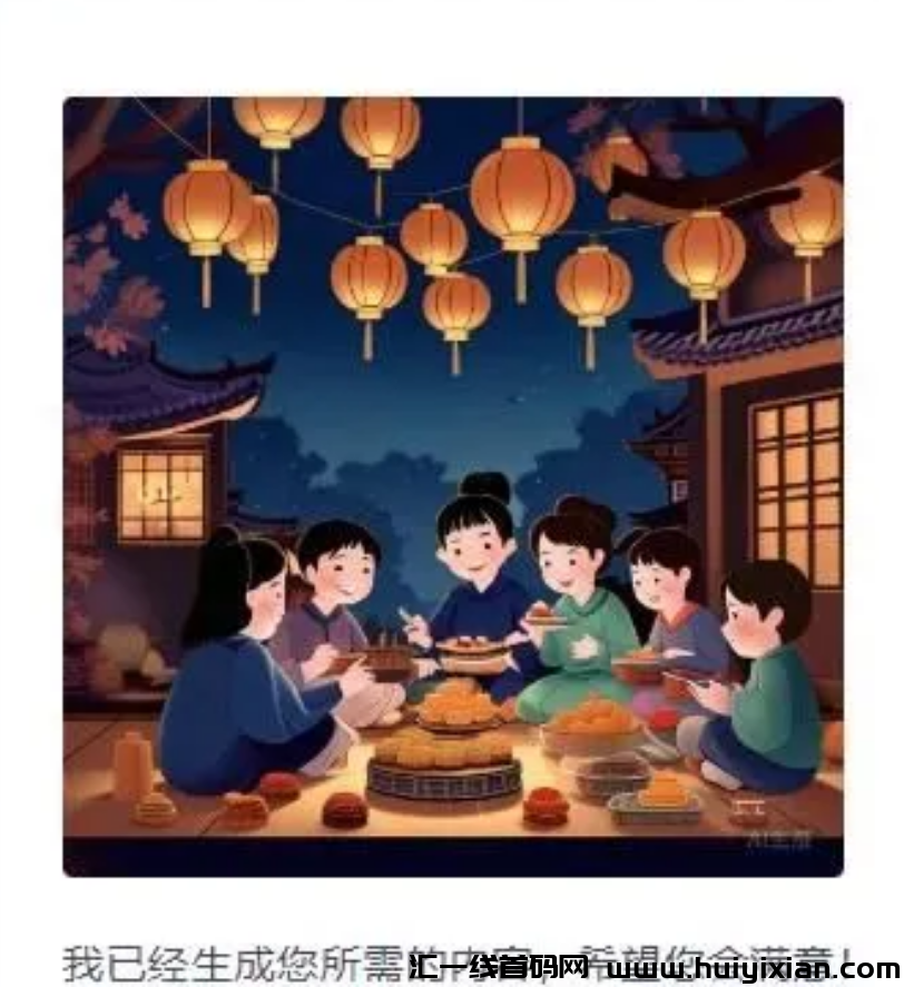 图片[4]-蓝海项目，简単操作，月入10000+！-汇一线首码网