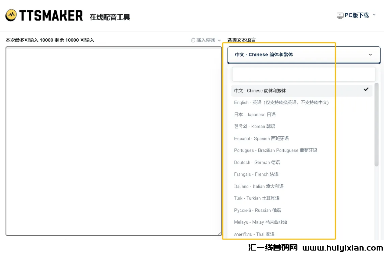 图片[5]-蓝海项目，简単操作，月入10000+！-汇一线首码网