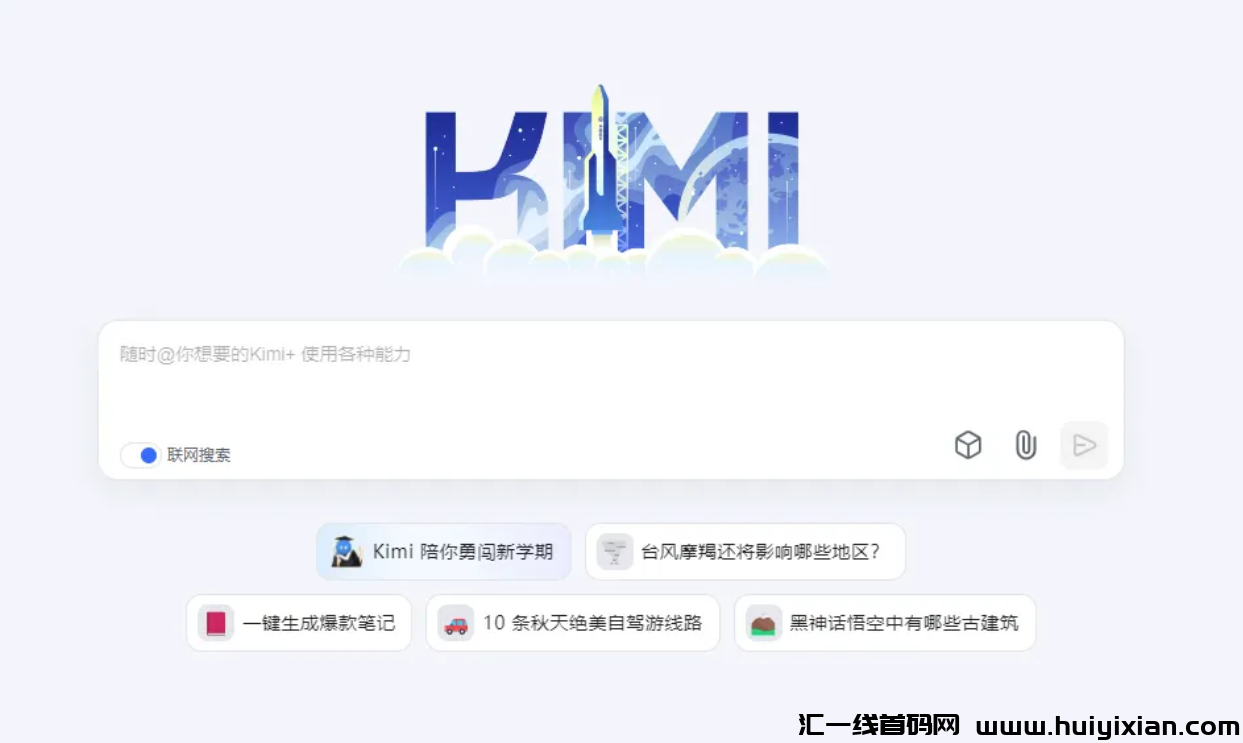 图片[2]-一年一次的爆流项目，轻松当天收益￥3000+！-汇一线首码网