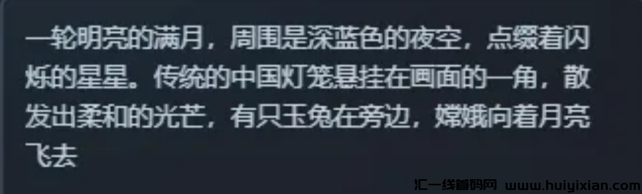 图片[4]-一年一次的爆流项目，轻松当天收益￥3000+！-汇一线首码网