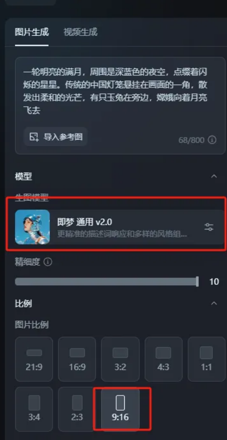 图片[6]-一年一次的爆流项目，轻松当天收益￥3000+！-汇一线首码网