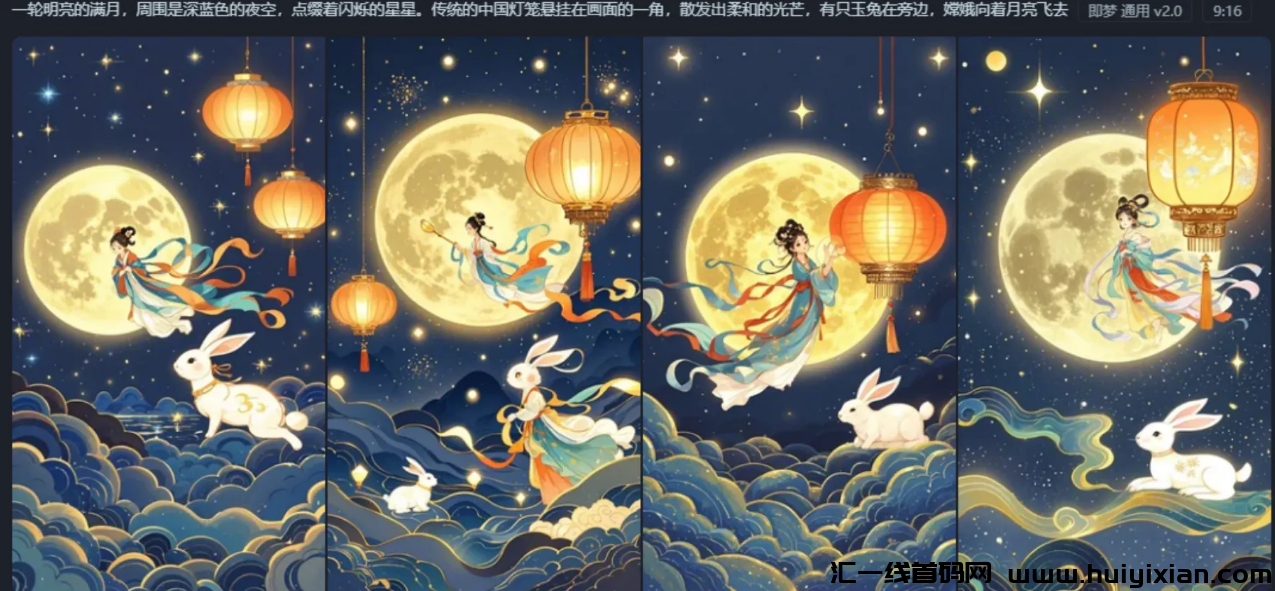 图片[7]-一年一次的爆流项目，轻松当天收益￥3000+！-汇一线首码网