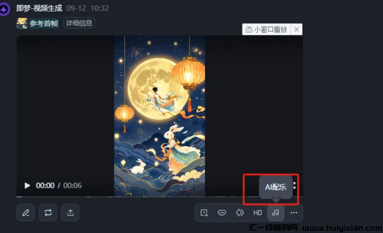 图片[10]-一年一次的爆流项目，轻松当天收益￥3000+！-汇一线首码网