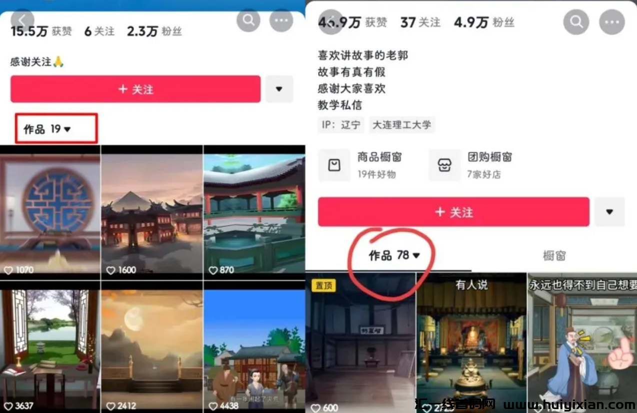 图片[2]-小众赛道，轻松当天收益￥500+，详细教程分享！-汇一线首码网