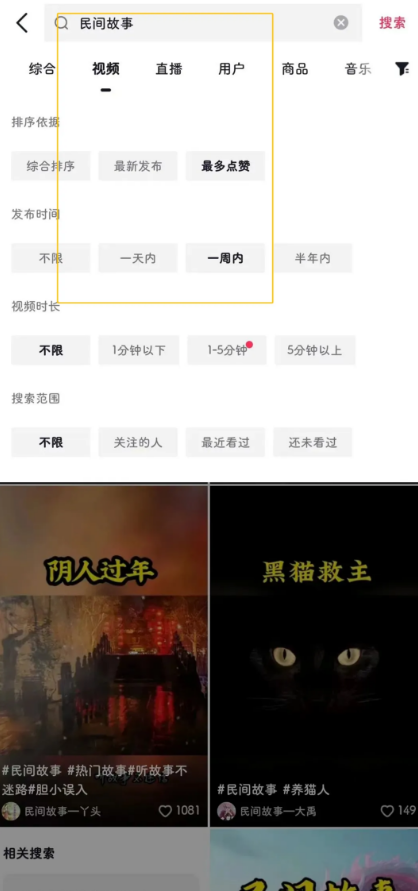 图片[3]-小众赛道，轻松当天收益￥500+，详细教程分享！-汇一线首码网