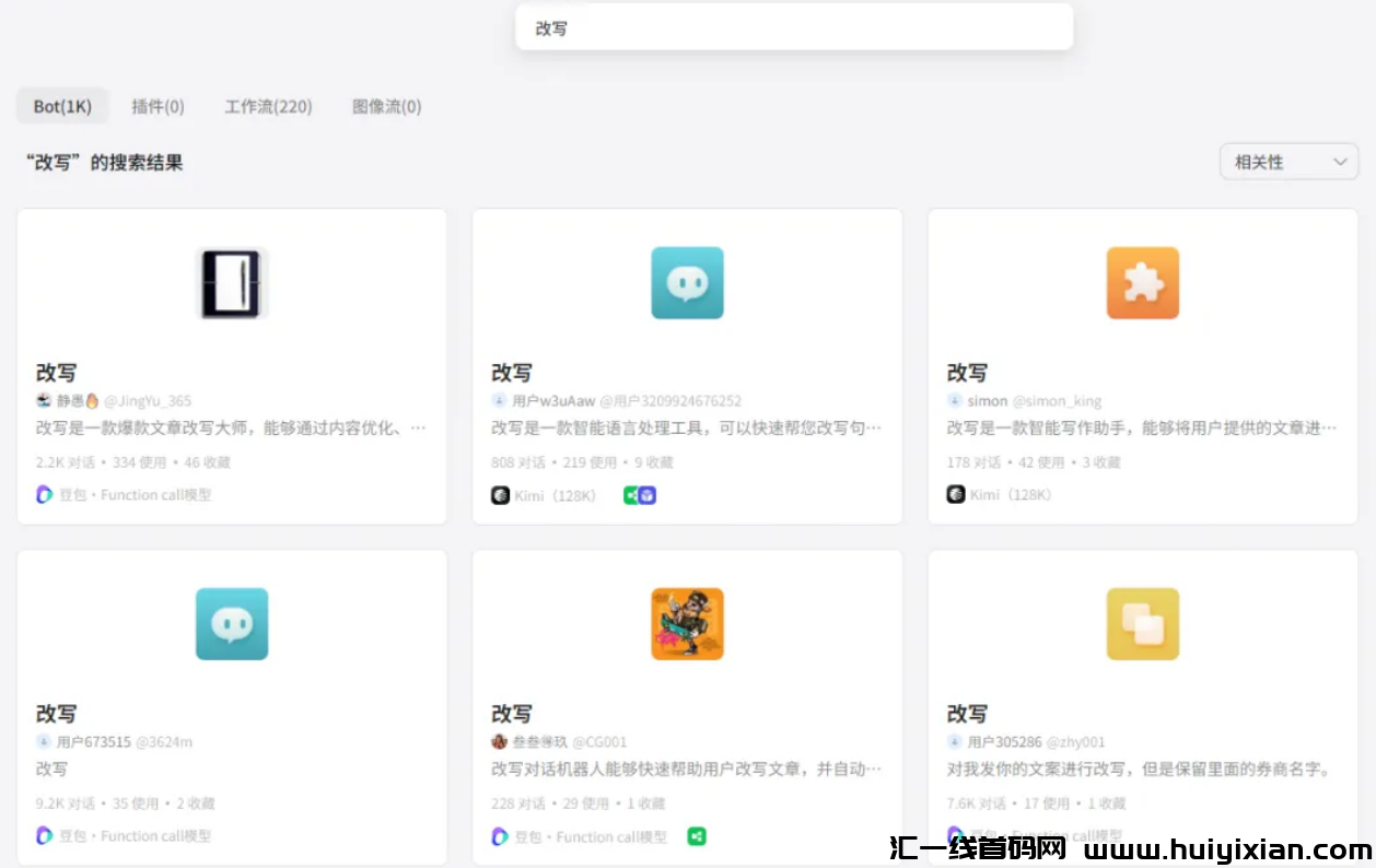 图片[5]-小众赛道，轻松当天收益￥500+，详细教程分享！-汇一线首码网
