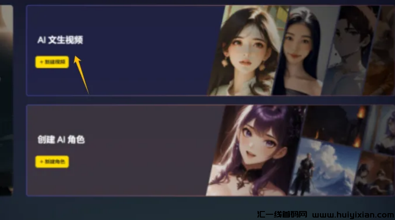 图片[7]-小众赛道，轻松当天收益￥500+，详细教程分享！-汇一线首码网