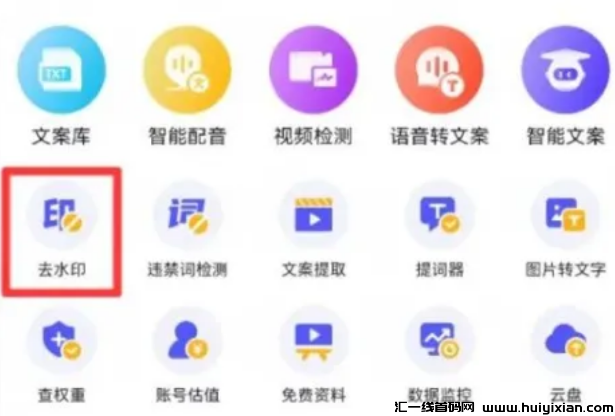 图片[4]-搜狐视頻掘金，无门槛，亲测2天挣了近￥600！-汇一线首码网