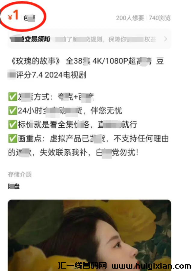 图片[2]-AI克隆 简直绝了！条条10W+的爆款玩法，工具免费分享！-汇一线首码网