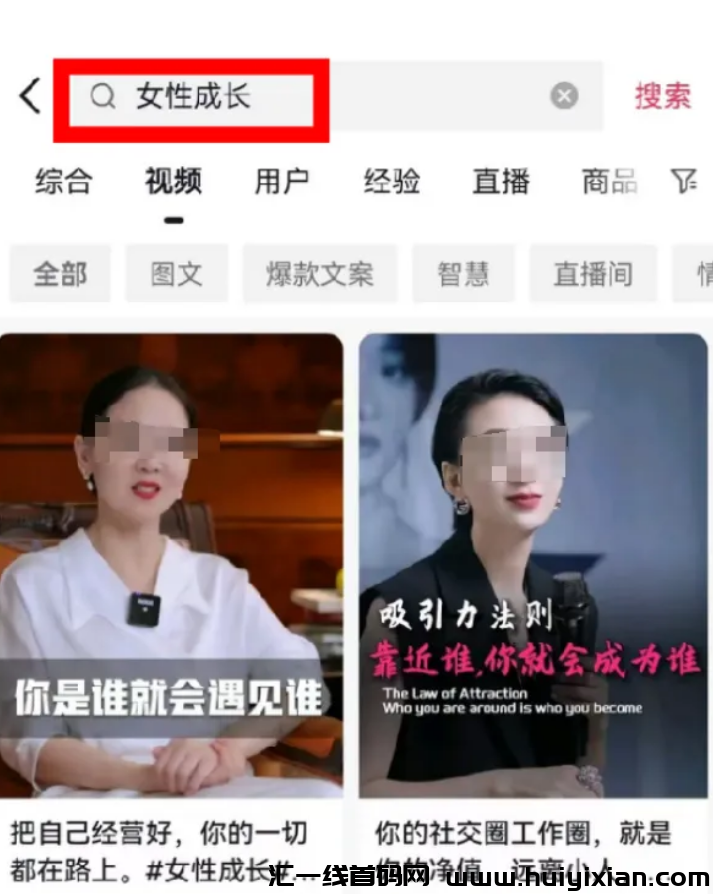 图片[3]-AI克隆 简直绝了！条条10W+的爆款玩法，工具免费分享！-汇一线首码网