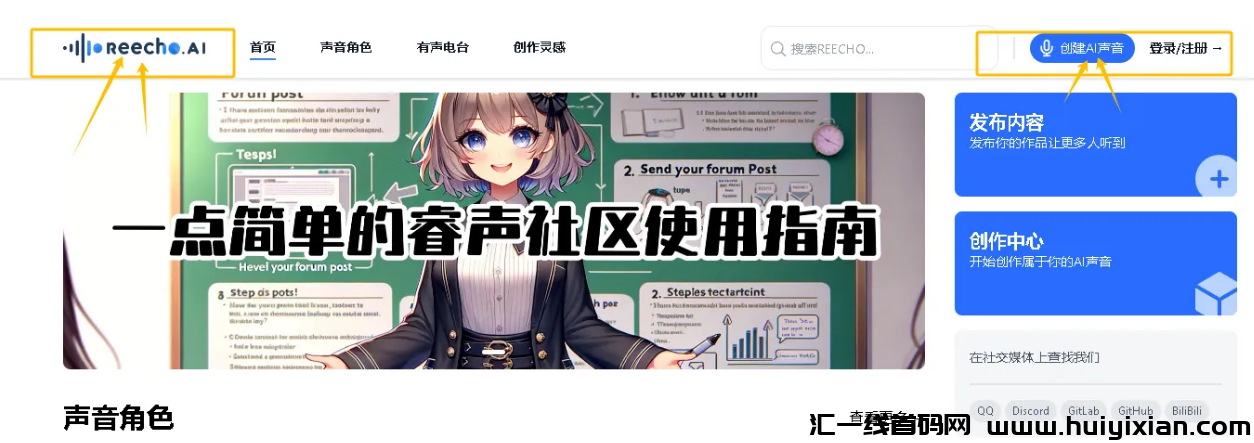 图片[4]-AI克隆 简直绝了！条条10W+的爆款玩法，工具免费分享！-汇一线首码网