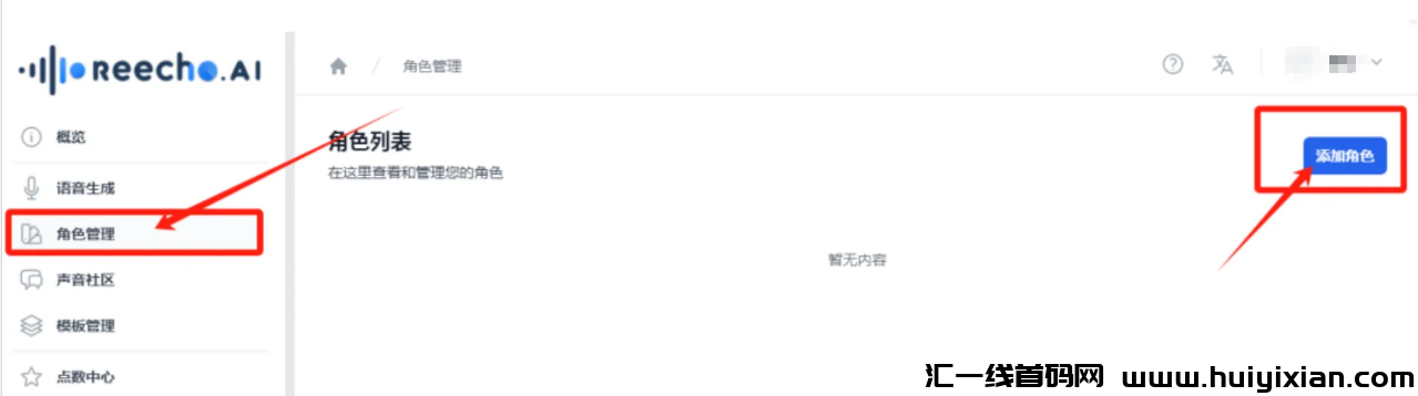 图片[5]-AI克隆 简直绝了！条条10W+的爆款玩法，工具免费分享！-汇一线首码网