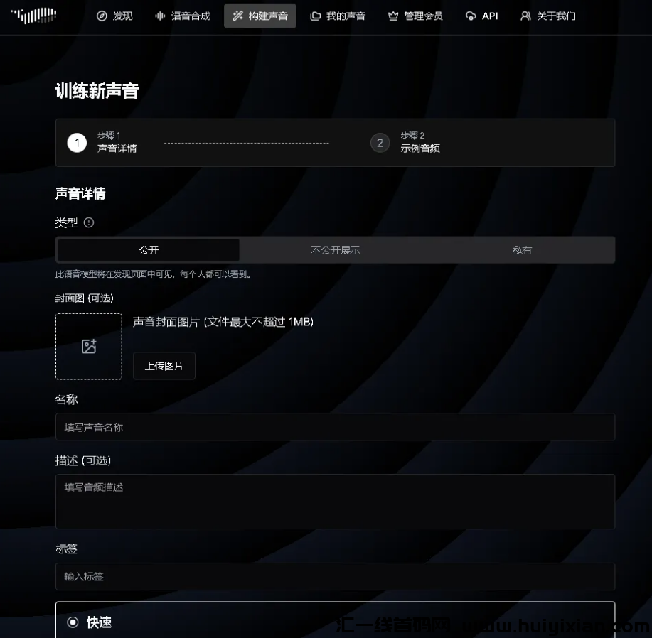 图片[7]-AI克隆 简直绝了！条条10W+的爆款玩法，工具免费分享！-汇一线首码网