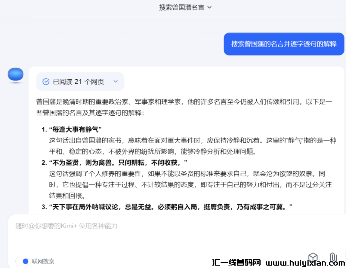 图片[3]-蓝海赛道，直接复智玩法，轻松当天收益￥3000+！-汇一线首码网