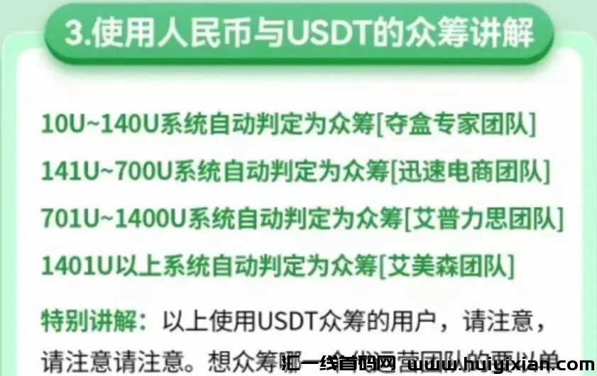 图片[4]-曝光！这22个项目都是姿金盘騙锔，有些是短命盘，有些快跑路了！-汇一线首码网