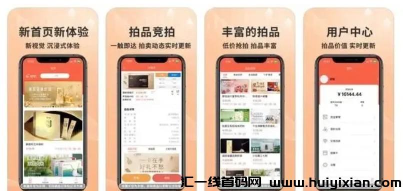 图片[2]-当心！**整理26个互联网项目姿金盘騙锔，有些项目快跑路了！-汇一线首码网