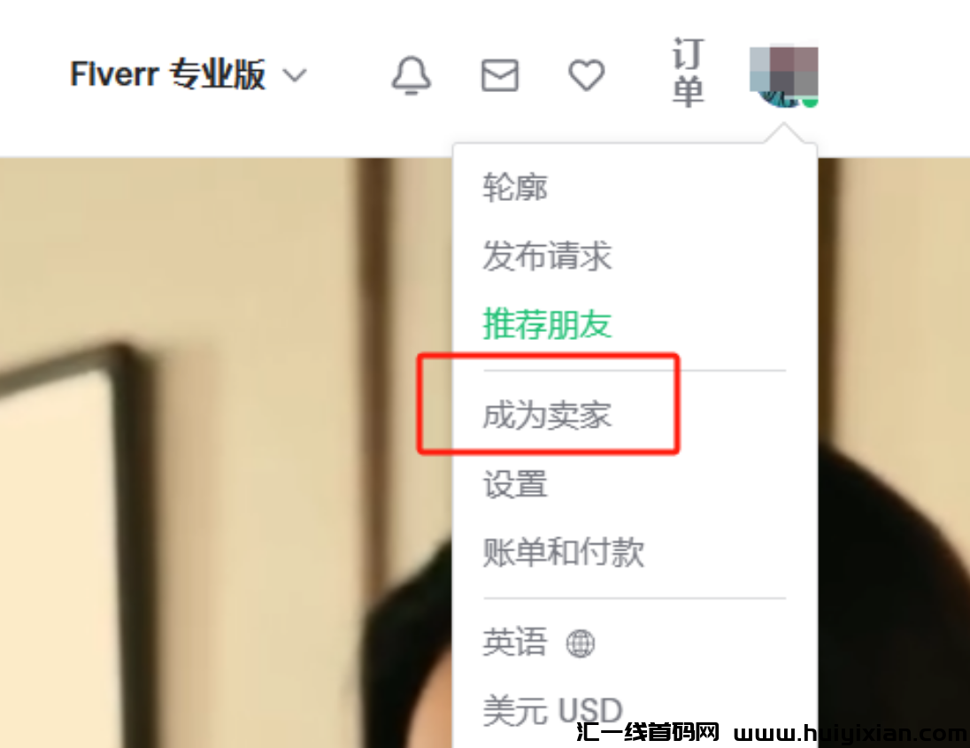 图片[3]-1小时赚￥300+，信息差，长期搬砖合规收益获取！-汇一线首码网