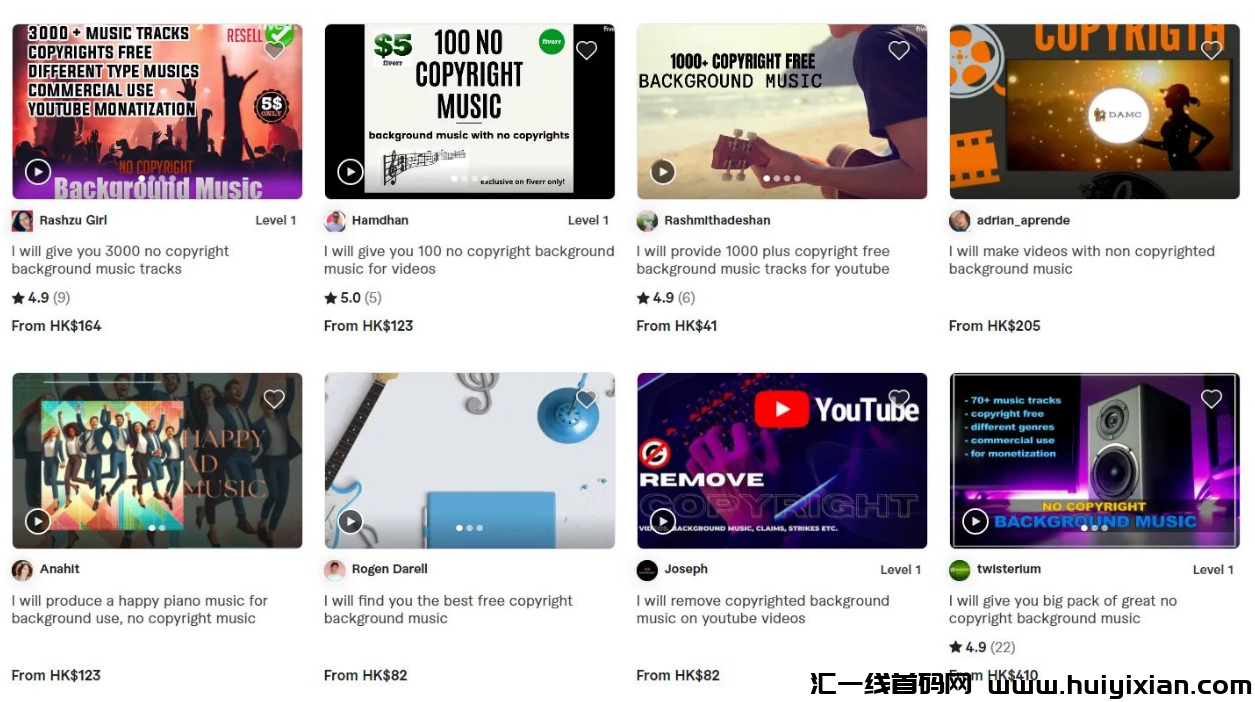 图片[8]-1小时赚￥300+，信息差，长期搬砖合规收益获取！-汇一线首码网