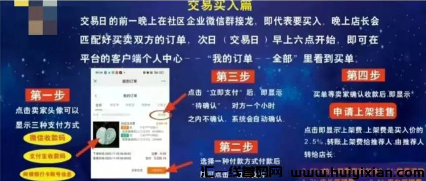 图片[3]-【注意】9月下旬**整理几十个崩盘跑路和即将出事的项目，有你参与的吗？-汇一线首码网