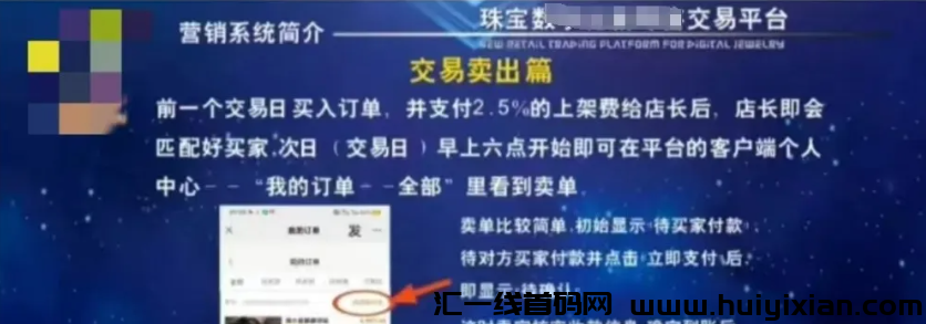 图片[4]-【注意】9月下旬**整理几十个崩盘跑路和即将出事的项目，有你参与的吗？-汇一线首码网