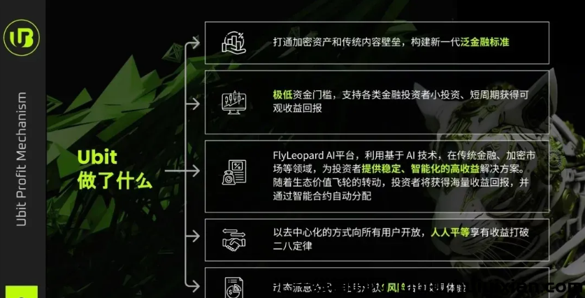 图片[3]-当心！这22个互联网项目都是姿金盘騙锔，有些快出事了！-汇一线首码网