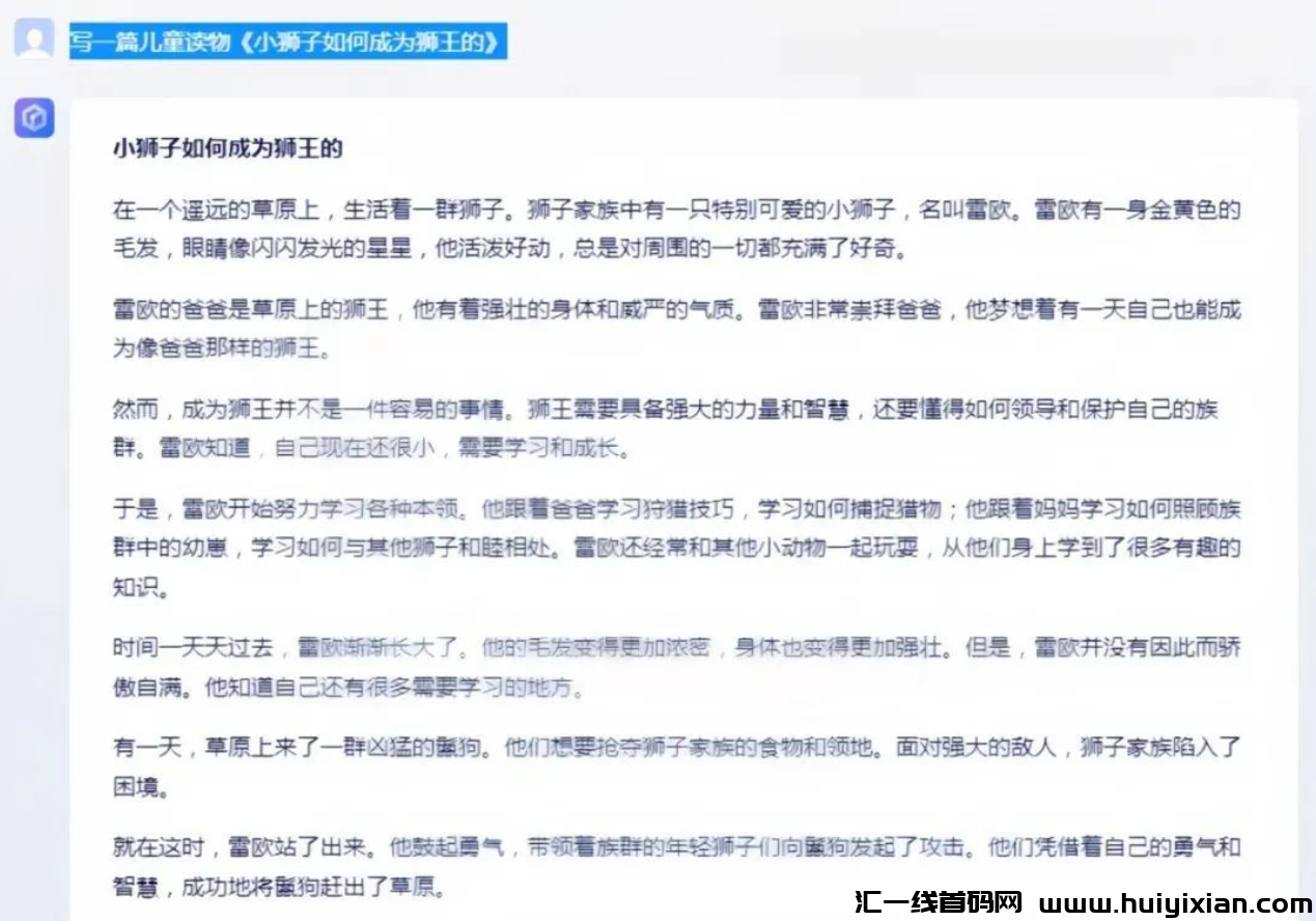 图片[4]-一単￥35，2个月时间，轻松赚钱3.5W+！-汇一线首码网