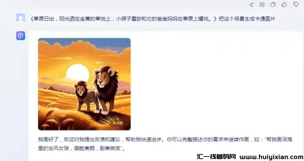 图片[5]-一単￥35，2个月时间，轻松赚钱3.5W+！-汇一线首码网