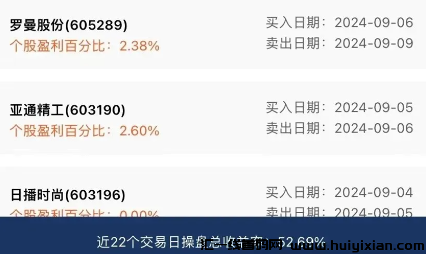图片[2]-悦目AI直播、联众投、寰球智算、中民囯恩、糖果运动等十几个项目**消息！-汇一线首码网