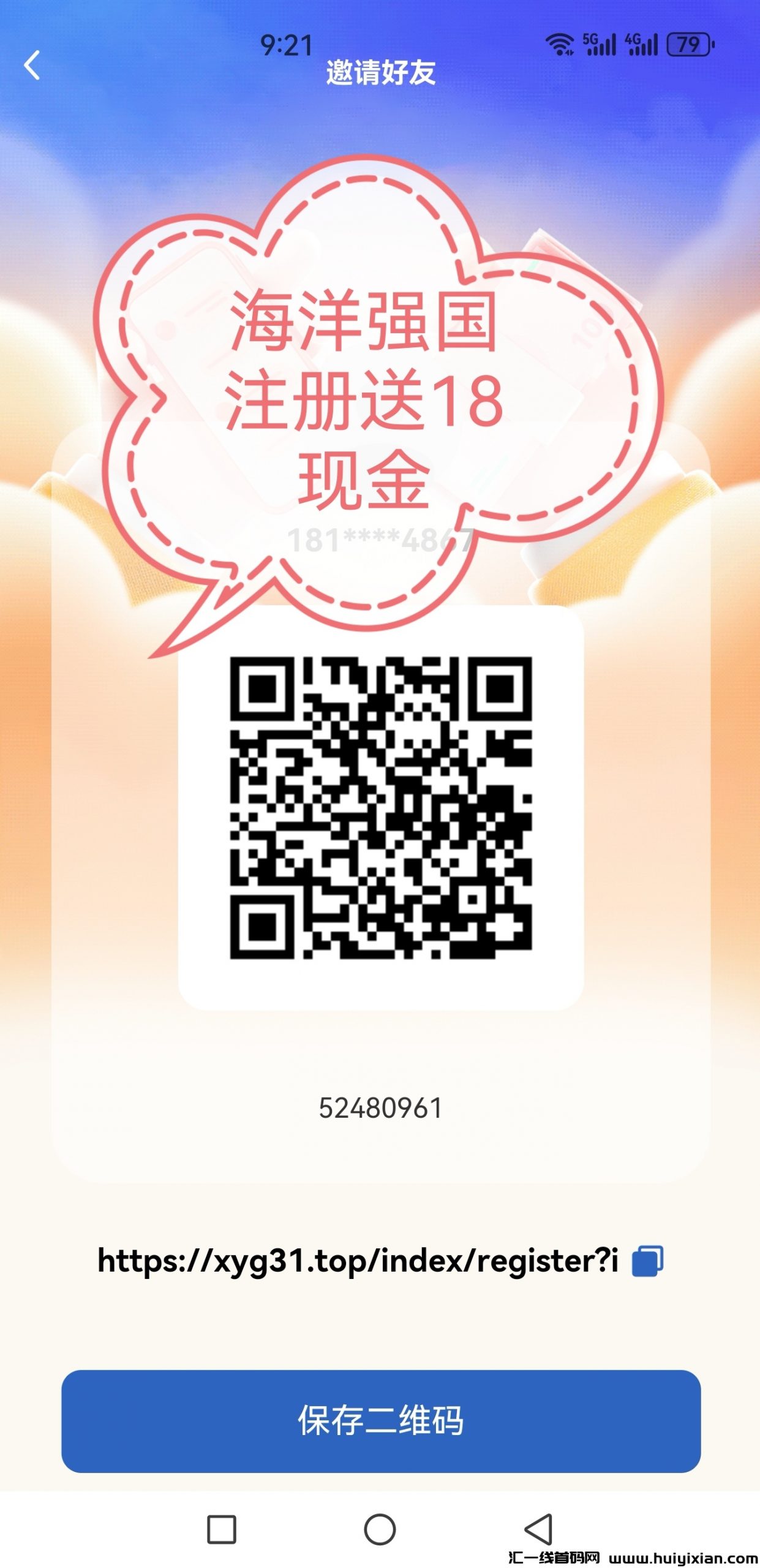 d380d47db420240923102005