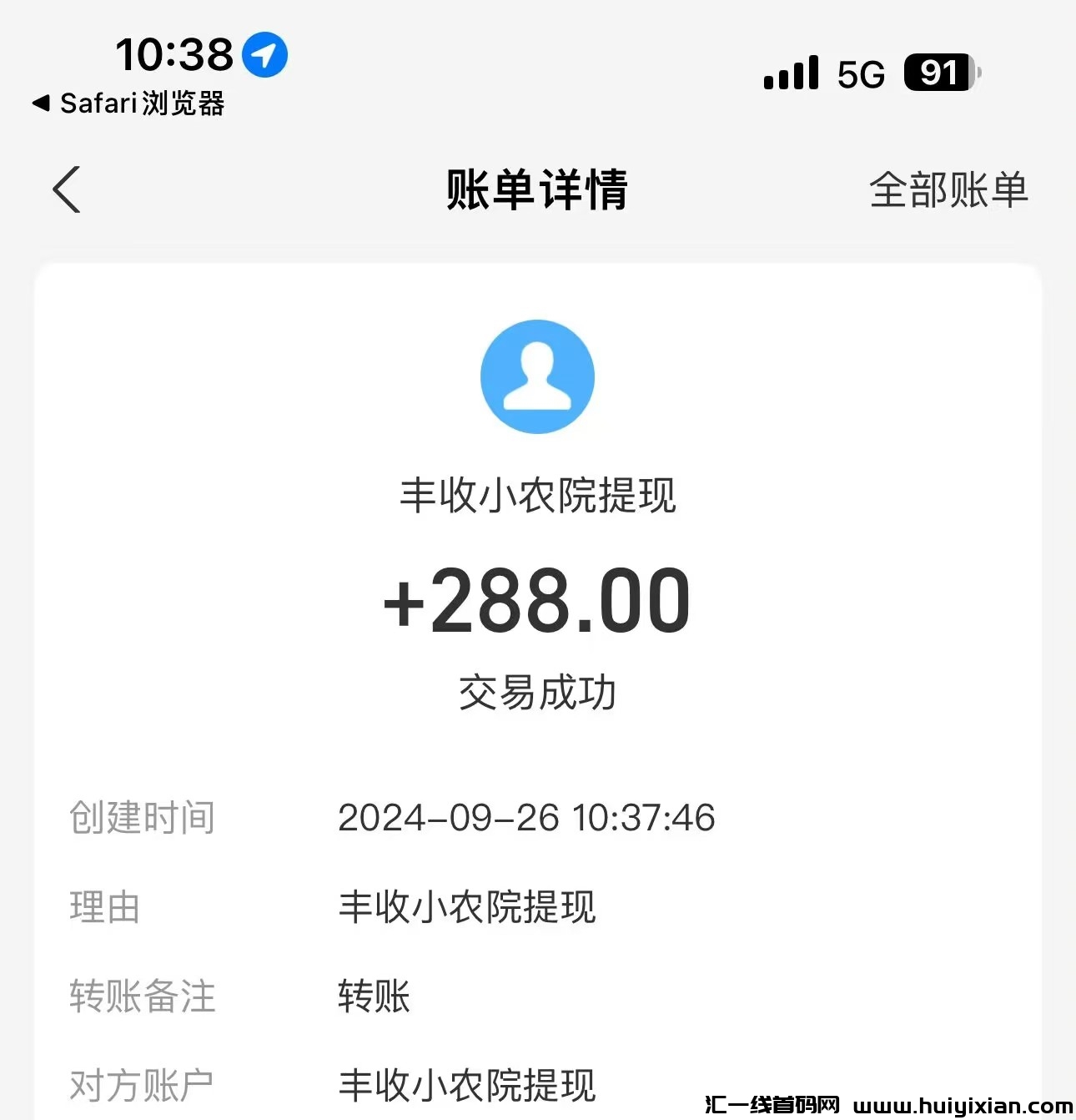 d4721f2e8820240926105503