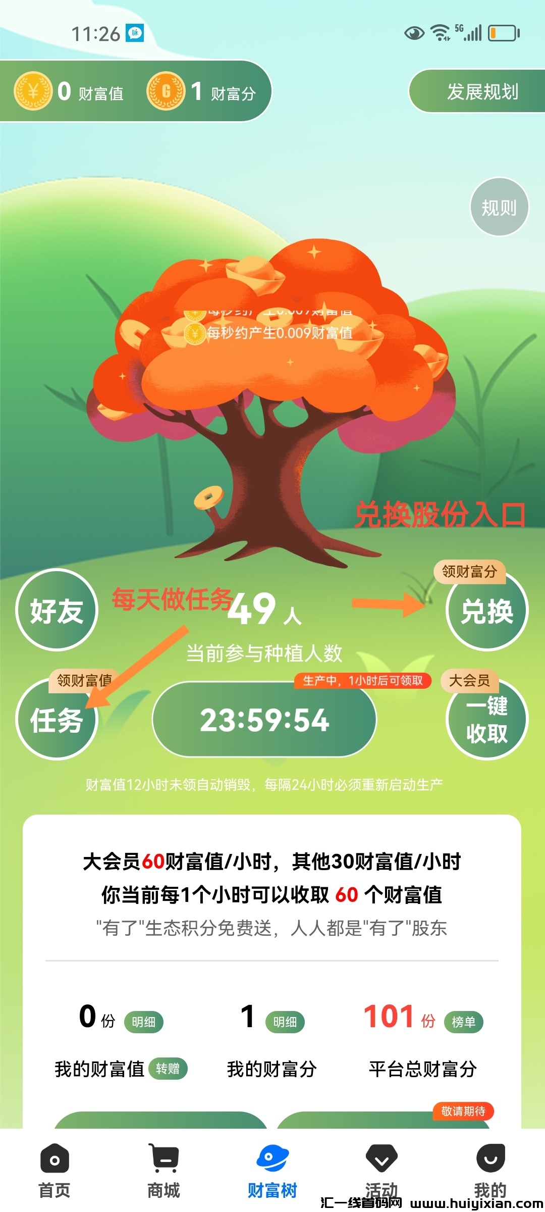 d6764a98e920240916130355