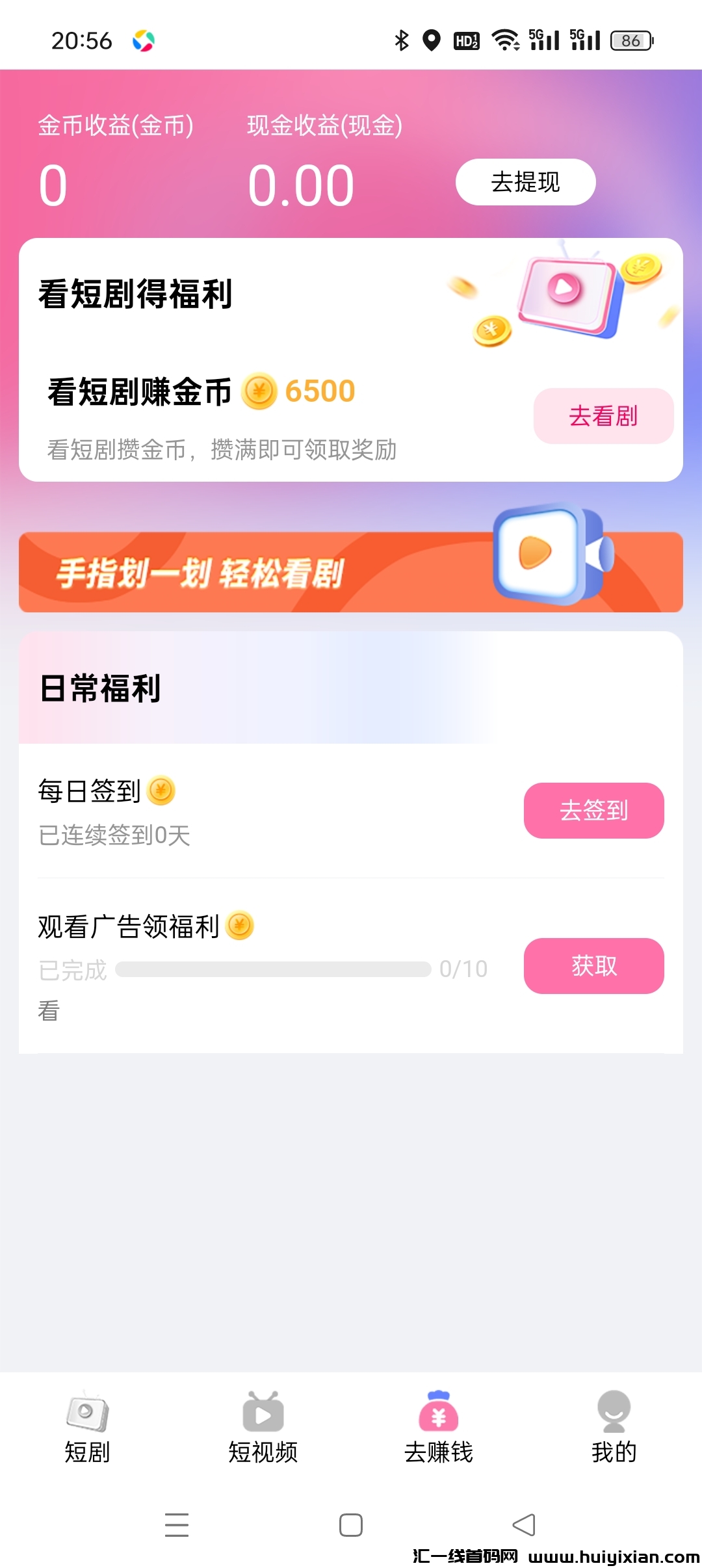 d76fe5a96020240907210708